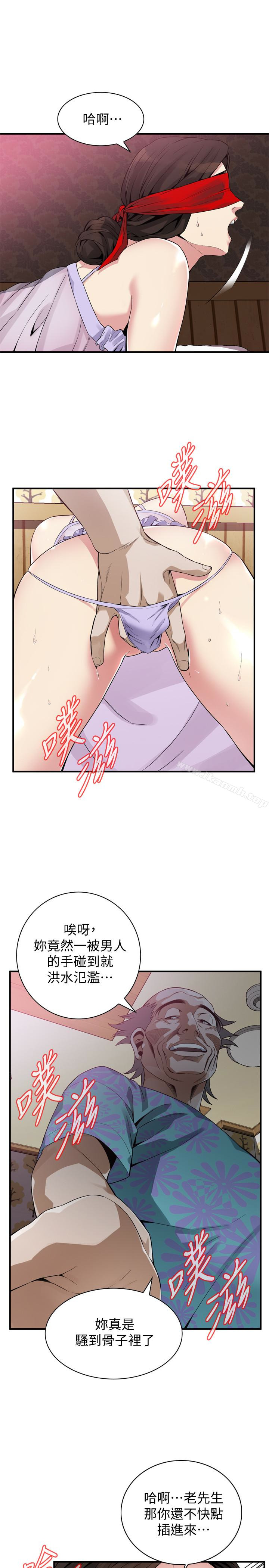 韩国漫画偷窥（全集无删减）韩漫_偷窥（全集无删减）-第164话&lt;第3季&gt;-妳没有男人就活不下去!在线免费阅读-韩国漫画-第17张图片
