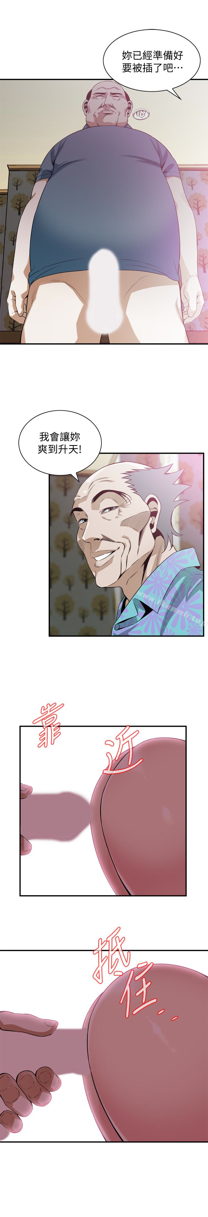 韩国漫画偷窥（全集无删减）韩漫_偷窥（全集无删减）-第164话&lt;第3季&gt;-妳没有男人就活不下去!在线免费阅读-韩国漫画-第20张图片