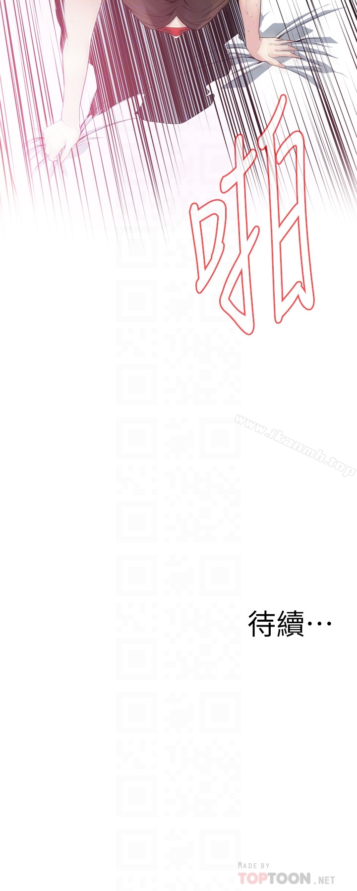 韩国漫画偷窥（全集无删减）韩漫_偷窥（全集无删减）-第164话&lt;第3季&gt;-妳没有男人就活不下去!在线免费阅读-韩国漫画-第25张图片