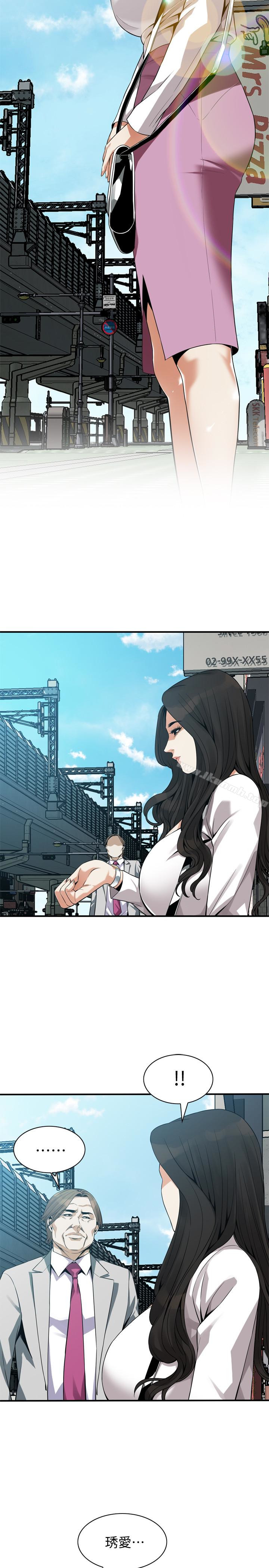 韩国漫画偷窥（全集无删减）韩漫_偷窥（全集无删减）-第165话&lt;第3季&gt;-老先生，你的声音怎幺怪怪的…?在线免费阅读-韩国漫画-第4张图片