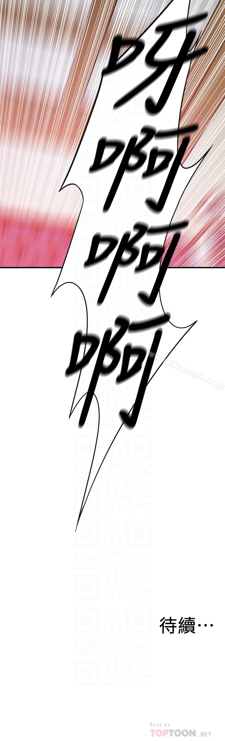 韩国漫画偷窥（全集无删减）韩漫_偷窥（全集无删减）-第165话&lt;第3季&gt;-老先生，你的声音怎幺怪怪的…?在线免费阅读-韩国漫画-第23张图片