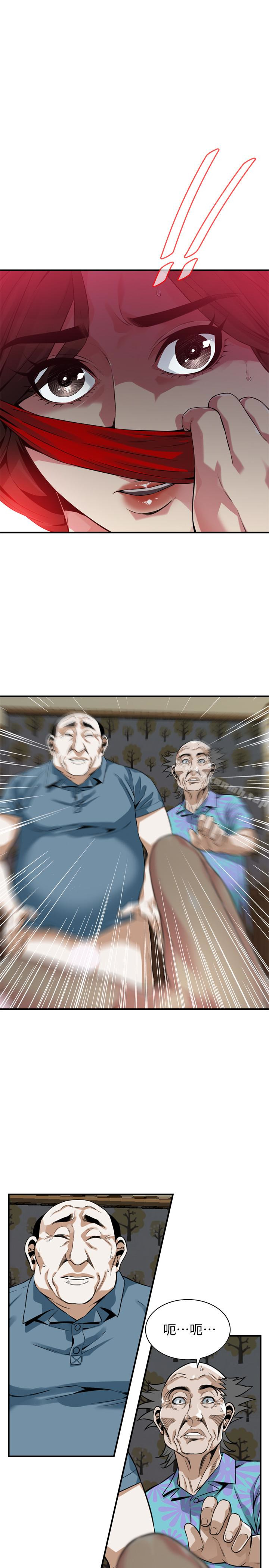 韩国漫画偷窥（全集无删减）韩漫_偷窥（全集无删减）-第166话&lt;第3季&gt;-习惯被亲家公爱抚的熙爱在线免费阅读-韩国漫画-第1张图片