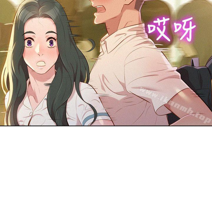 韩国漫画漂亮乾姐姐韩漫_漂亮乾姐姐-第29话-慧美的妹妹-友美在线免费阅读-韩国漫画-第4张图片