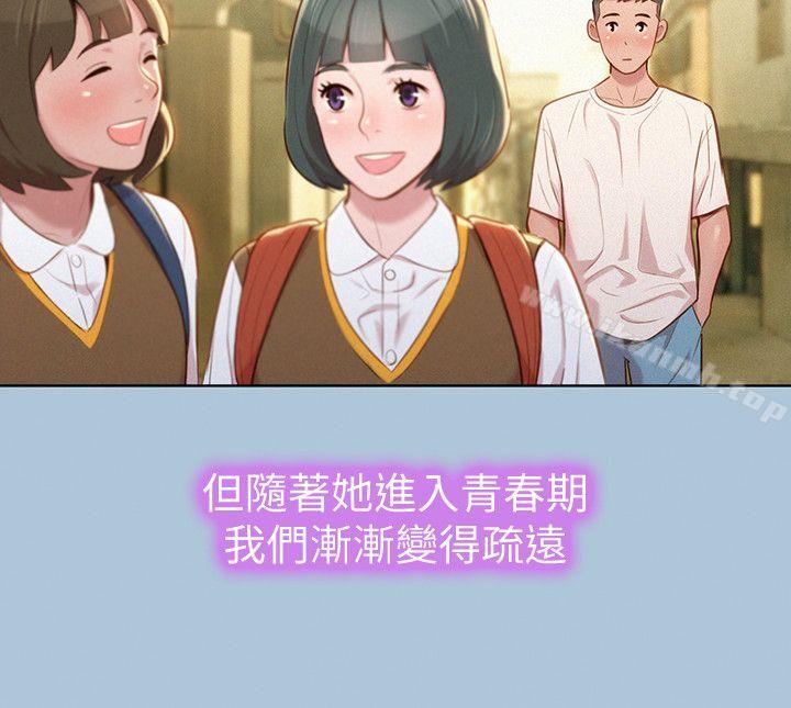 韩国漫画漂亮乾姐姐韩漫_漂亮乾姐姐-第29话-慧美的妹妹-友美在线免费阅读-韩国漫画-第10张图片