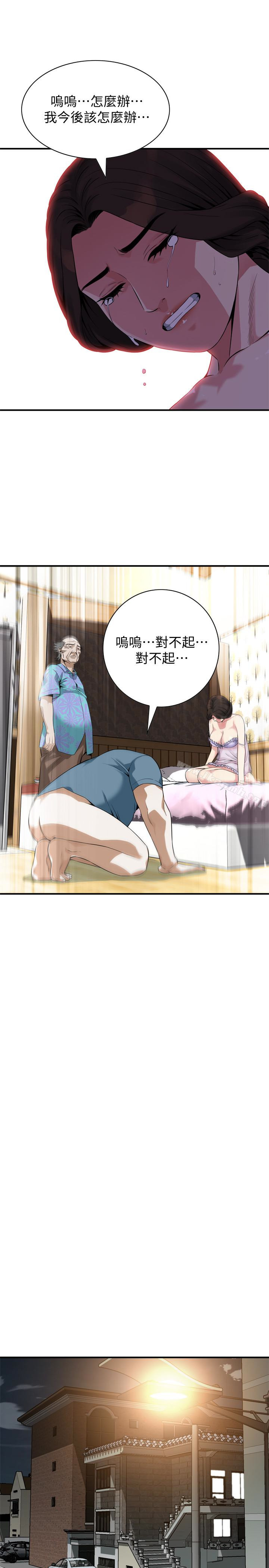 韩国漫画偷窥（全集无删减）韩漫_偷窥（全集无删减）-第166话&lt;第3季&gt;-习惯被亲家公爱抚的熙爱在线免费阅读-韩国漫画-第9张图片