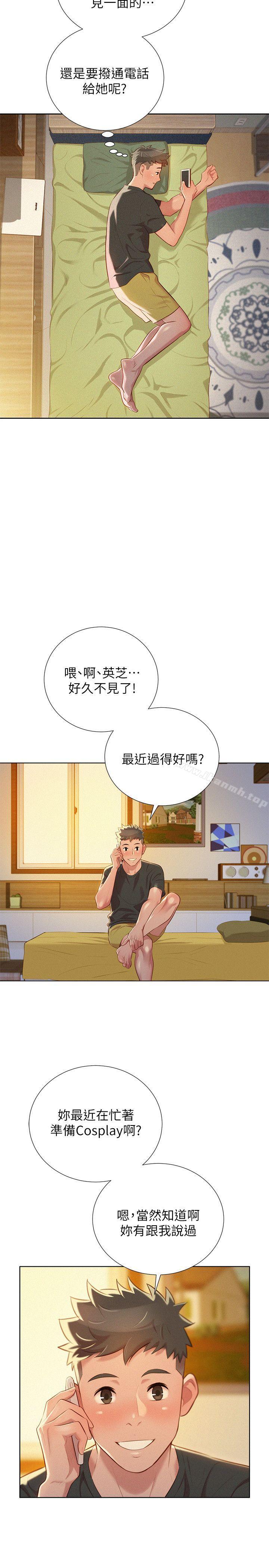 韩国漫画漂亮乾姐姐韩漫_漂亮乾姐姐-第29话-慧美的妹妹-友美在线免费阅读-韩国漫画-第18张图片