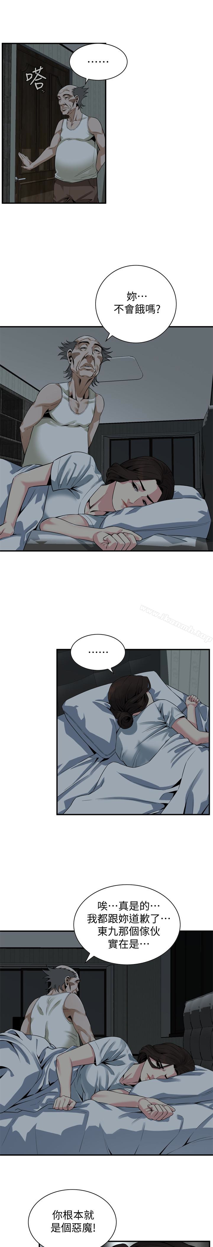 韩国漫画偷窥（全集无删减）韩漫_偷窥（全集无删减）-第166话&lt;第3季&gt;-习惯被亲家公爱抚的熙爱在线免费阅读-韩国漫画-第13张图片