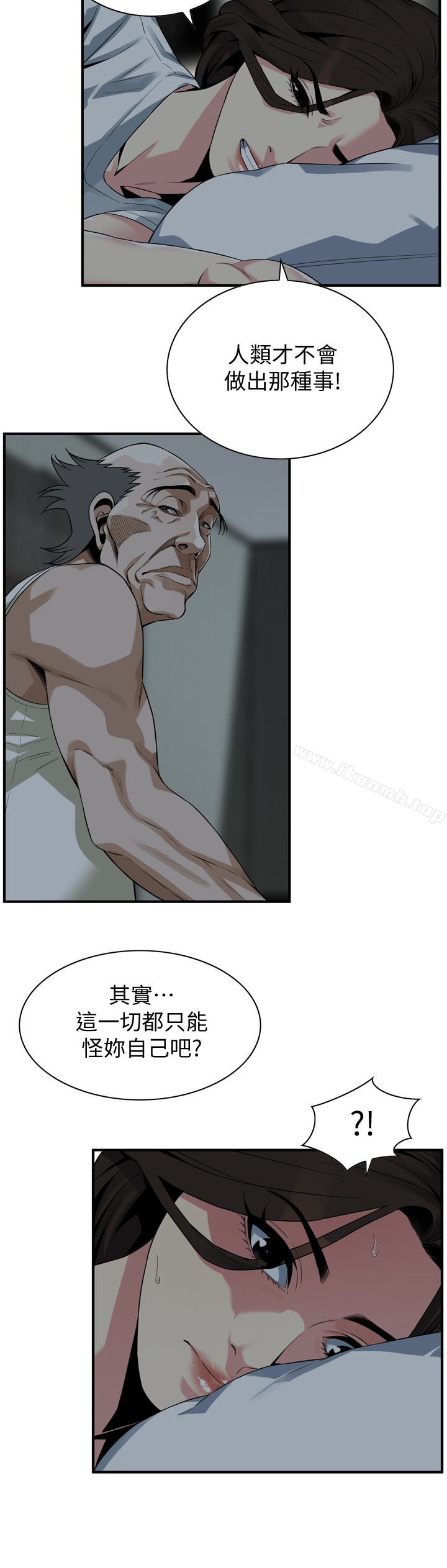 韩国漫画偷窥（全集无删减）韩漫_偷窥（全集无删减）-第166话&lt;第3季&gt;-习惯被亲家公爱抚的熙爱在线免费阅读-韩国漫画-第14张图片