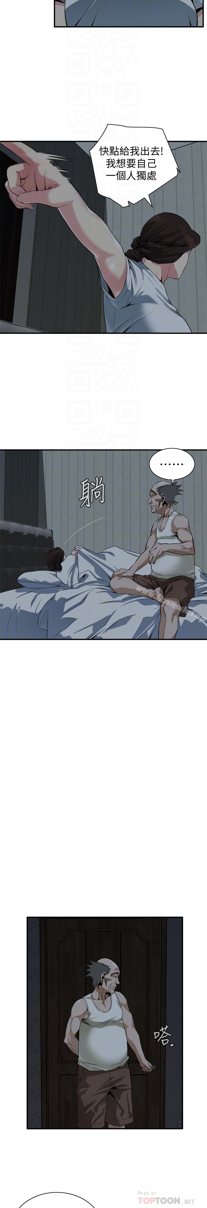 韩国漫画偷窥（全集无删减）韩漫_偷窥（全集无删减）-第166话&lt;第3季&gt;-习惯被亲家公爱抚的熙爱在线免费阅读-韩国漫画-第19张图片