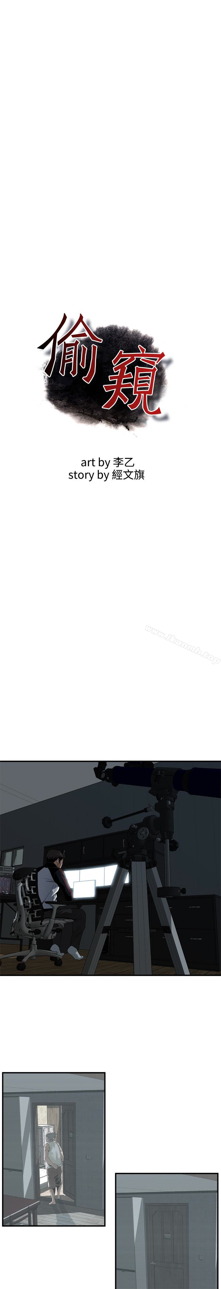 韩国漫画偷窥（全集无删减）韩漫_偷窥（全集无删减）-第167话&lt;第3季&gt;-我的老二比胜春的还猛吧?在线免费阅读-韩国漫画-第3张图片