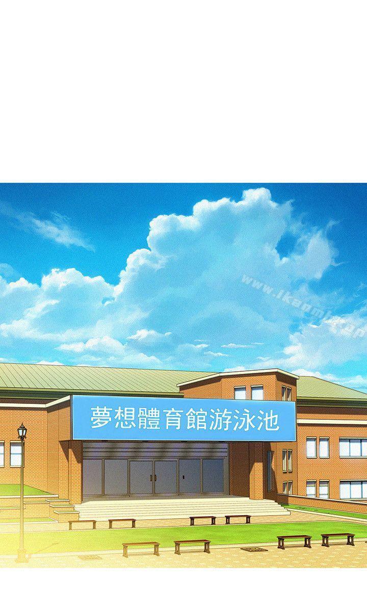 韩国漫画漂亮乾姐姐韩漫_漂亮乾姐姐-第30话-姐姐为什幺要跟那个家伙做!在线免费阅读-韩国漫画-第11张图片