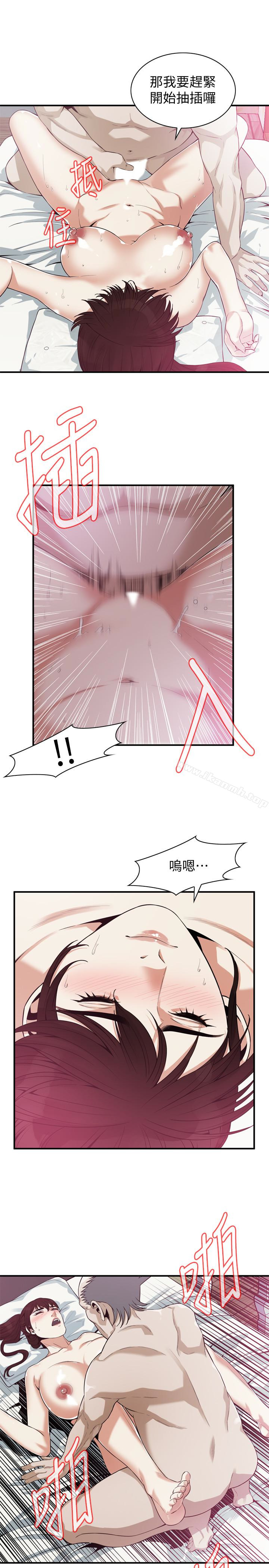 韩国漫画偷窥（全集无删减）韩漫_偷窥（全集无删减）-第167话&lt;第3季&gt;-我的老二比胜春的还猛吧?在线免费阅读-韩国漫画-第9张图片