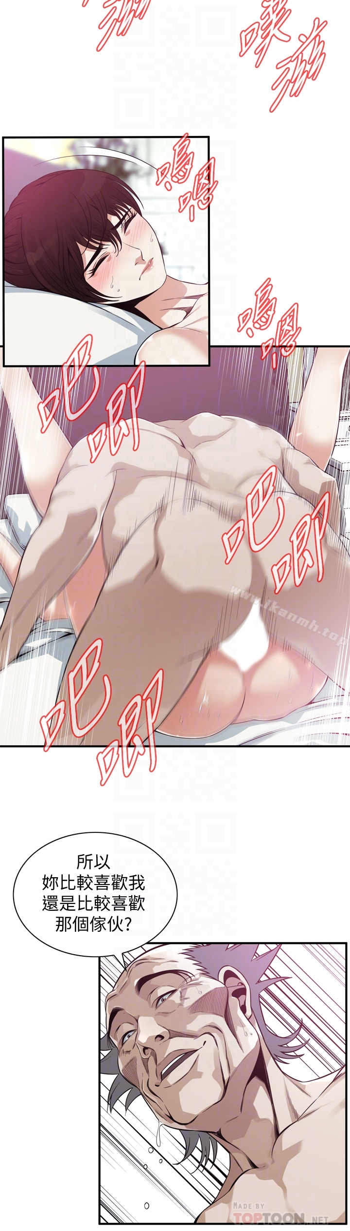 韩国漫画偷窥（全集无删减）韩漫_偷窥（全集无删减）-第167话&lt;第3季&gt;-我的老二比胜春的还猛吧?在线免费阅读-韩国漫画-第11张图片