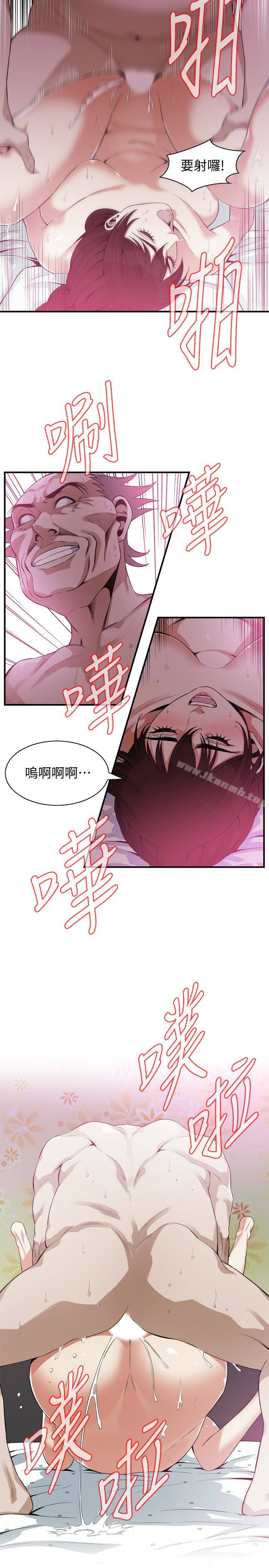 韩国漫画偷窥（全集无删减）韩漫_偷窥（全集无删减）-第167话&lt;第3季&gt;-我的老二比胜春的还猛吧?在线免费阅读-韩国漫画-第13张图片