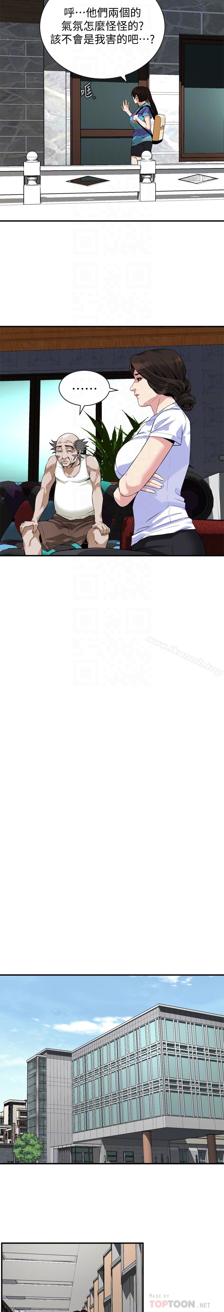 韩国漫画偷窥（全集无删减）韩漫_偷窥（全集无删减）-第167话&lt;第3季&gt;-我的老二比胜春的还猛吧?在线免费阅读-韩国漫画-第19张图片