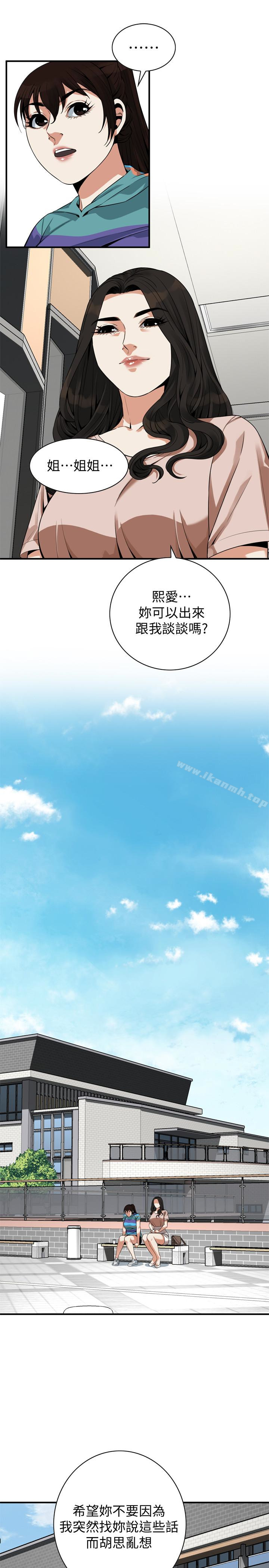 韩国漫画偷窥（全集无删减）韩漫_偷窥（全集无删减）-第167话&lt;第3季&gt;-我的老二比胜春的还猛吧?在线免费阅读-韩国漫画-第21张图片