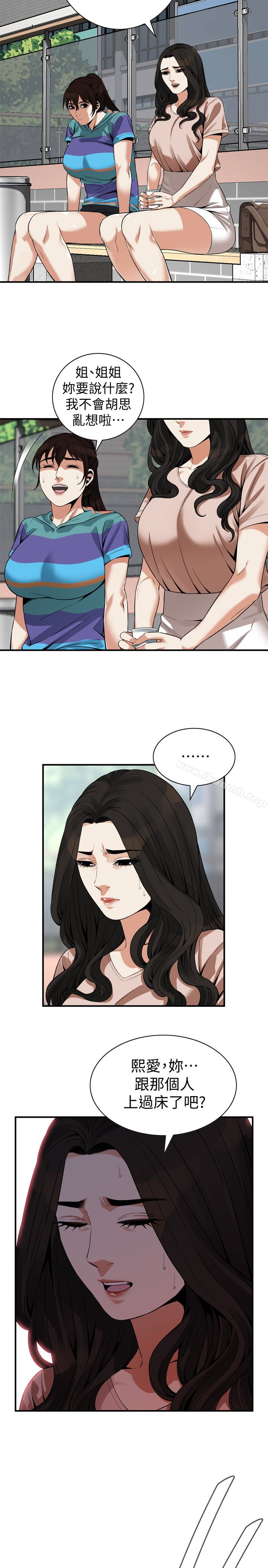 韩国漫画偷窥（全集无删减）韩漫_偷窥（全集无删减）-第167话&lt;第3季&gt;-我的老二比胜春的还猛吧?在线免费阅读-韩国漫画-第22张图片