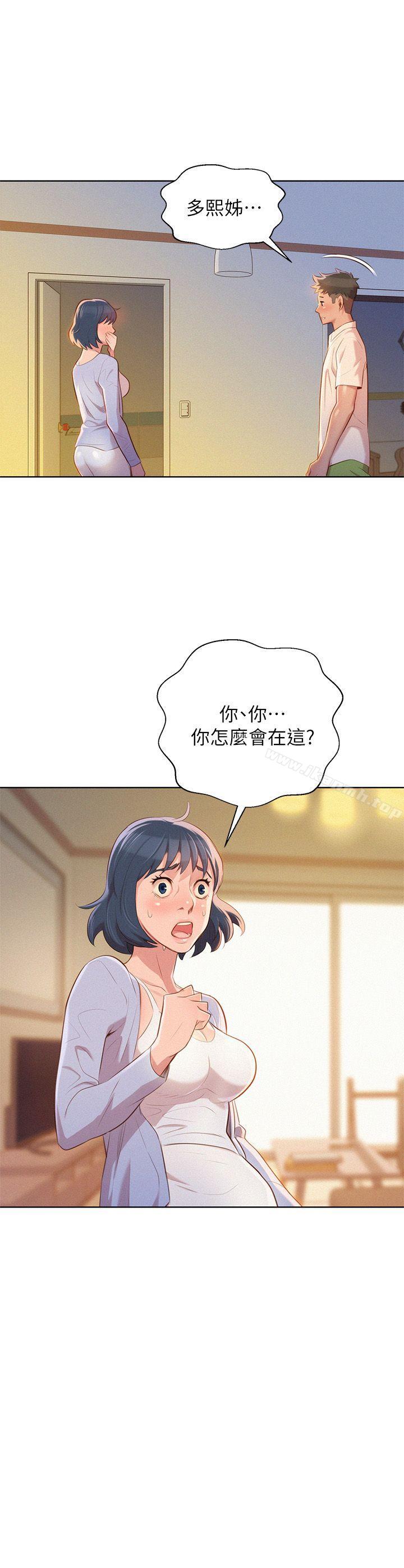 韩国漫画漂亮乾姐姐韩漫_漂亮乾姐姐-第32话-我们当炮友吧?在线免费阅读-韩国漫画-第1张图片