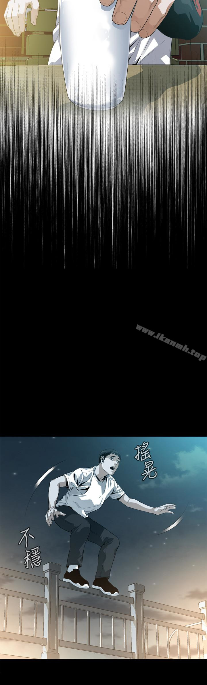 韩国漫画偷窥（全集无删减）韩漫_偷窥（全集无删减）-第168话<第3季>-阿姨，跟我在一起吧在线免费阅读-韩国漫画-第14张图片