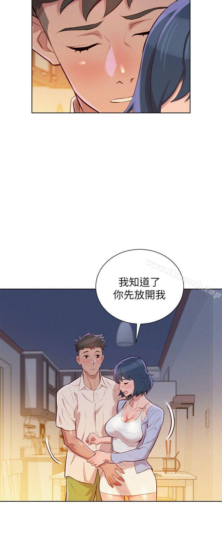 韩国漫画漂亮乾姐姐韩漫_漂亮乾姐姐-第32话-我们当炮友吧?在线免费阅读-韩国漫画-第7张图片