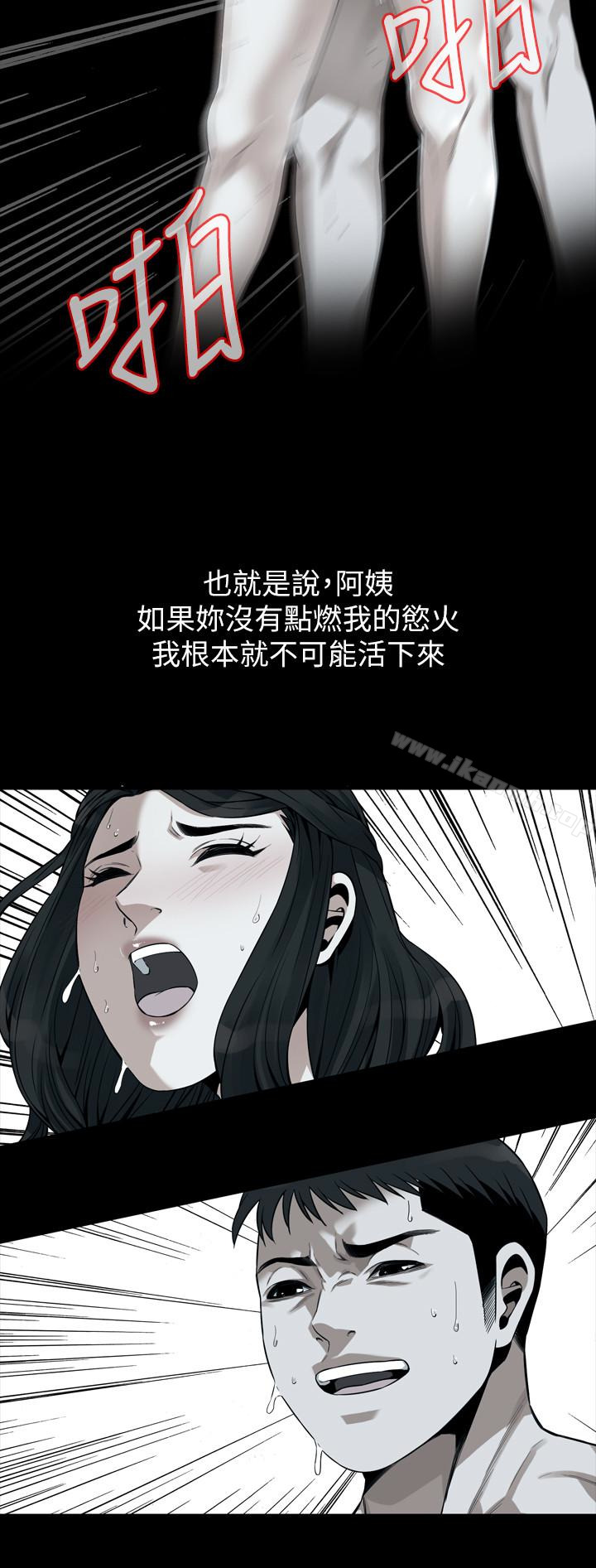 韩国漫画偷窥（全集无删减）韩漫_偷窥（全集无删减）-第168话<第3季>-阿姨，跟我在一起吧在线免费阅读-韩国漫画-第17张图片