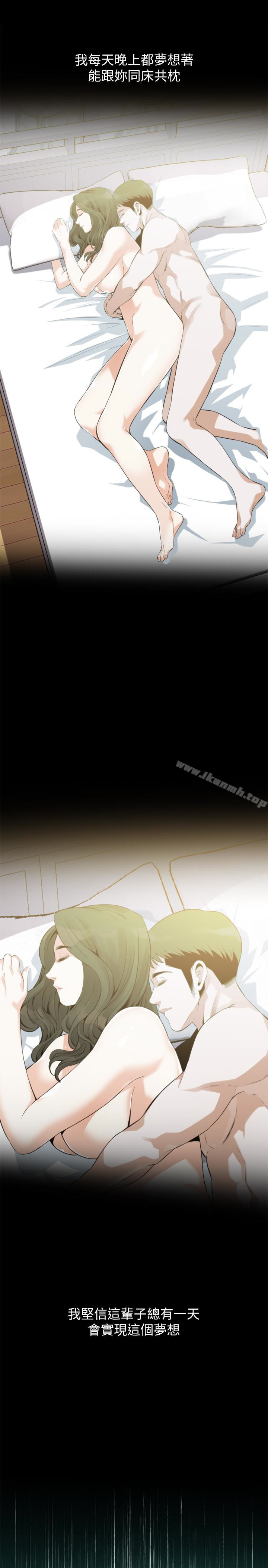 韩国漫画偷窥（全集无删减）韩漫_偷窥（全集无删减）-第168话<第3季>-阿姨，跟我在一起吧在线免费阅读-韩国漫画-第18张图片