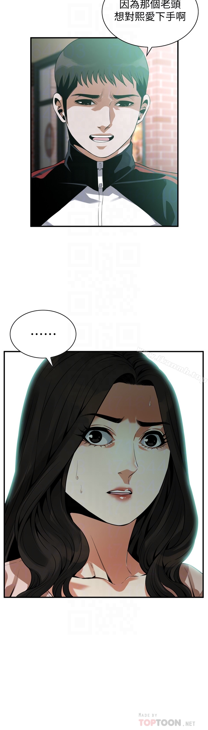 韩国漫画偷窥（全集无删减）韩漫_偷窥（全集无删减）-第168话<第3季>-阿姨，跟我在一起吧在线免费阅读-韩国漫画-第23张图片