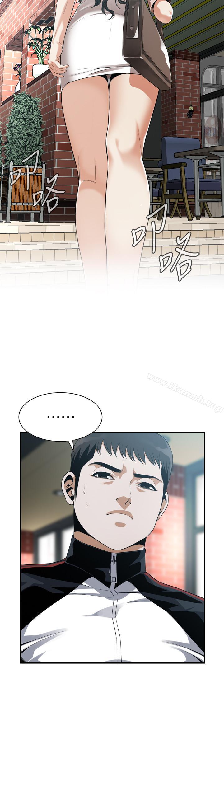 韩国漫画偷窥（全集无删减）韩漫_偷窥（全集无删减）-第169话<第3季>-说啊，你比较喜欢哪个老头？在线免费阅读-韩国漫画-第4张图片