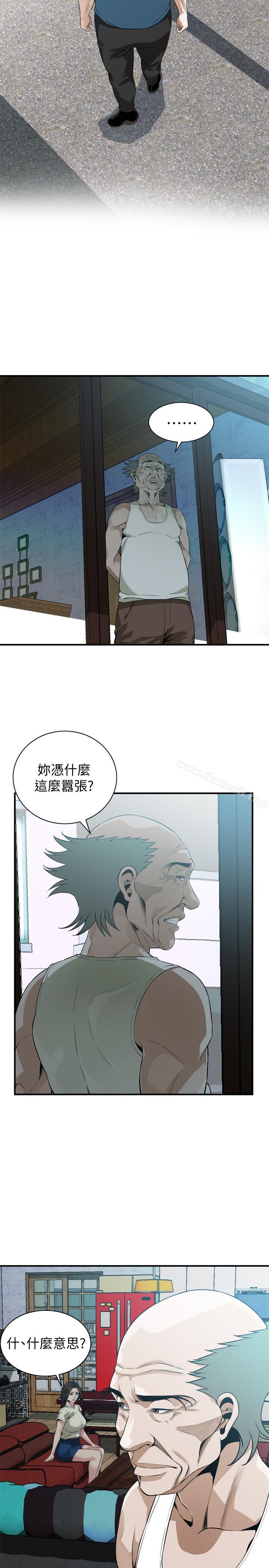 韩国漫画偷窥（全集无删减）韩漫_偷窥（全集无删减）-第169话<第3季>-说啊，你比较喜欢哪个老头？在线免费阅读-韩国漫画-第8张图片