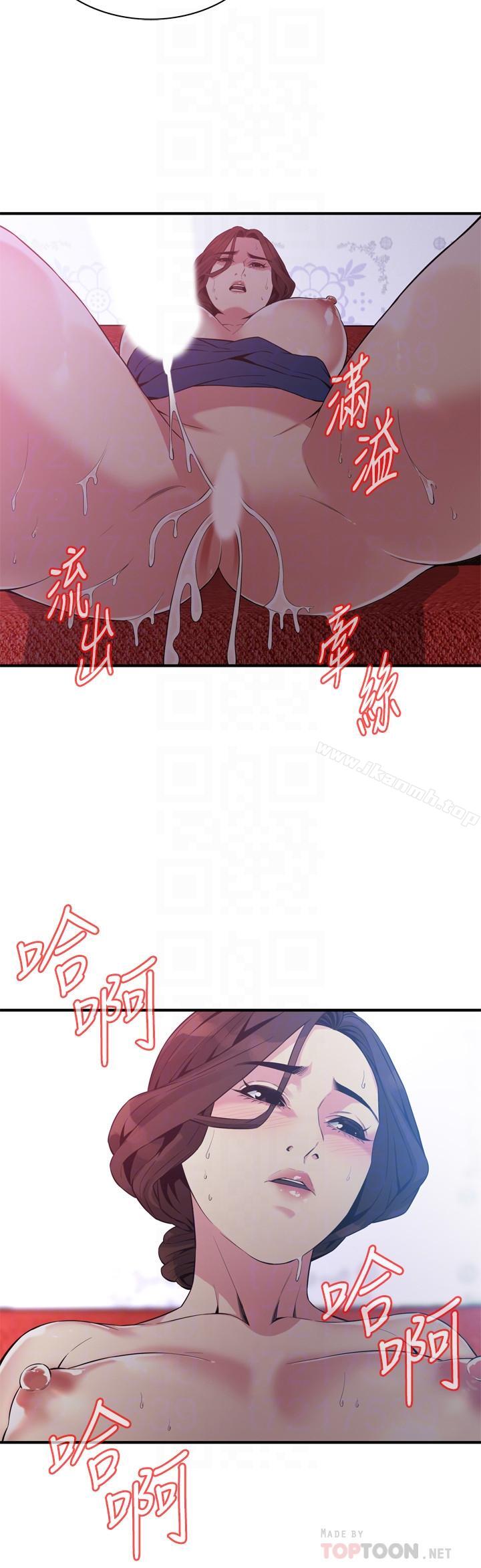 韩国漫画偷窥（全集无删减）韩漫_偷窥（全集无删减）-第170话<第3季>-大姐，我要教训你在线免费阅读-韩国漫画-第8张图片