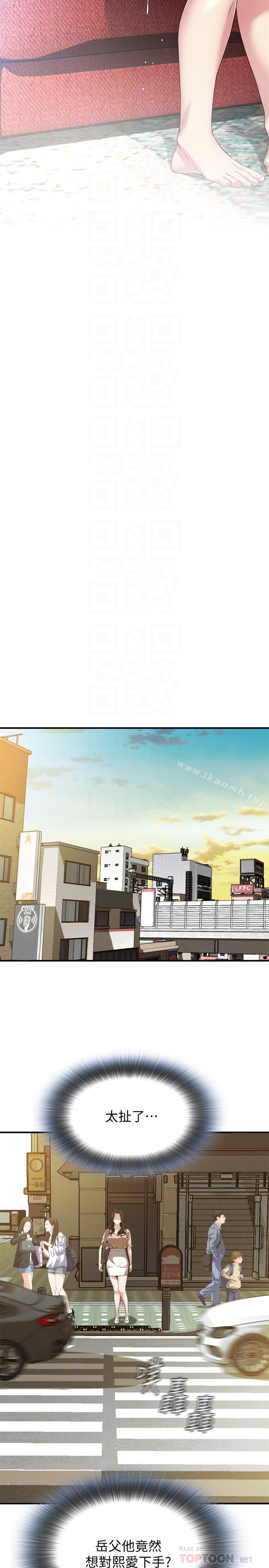 韩国漫画偷窥（全集无删减）韩漫_偷窥（全集无删减）-第170话<第3季>-大姐，我要教训你在线免费阅读-韩国漫画-第10张图片