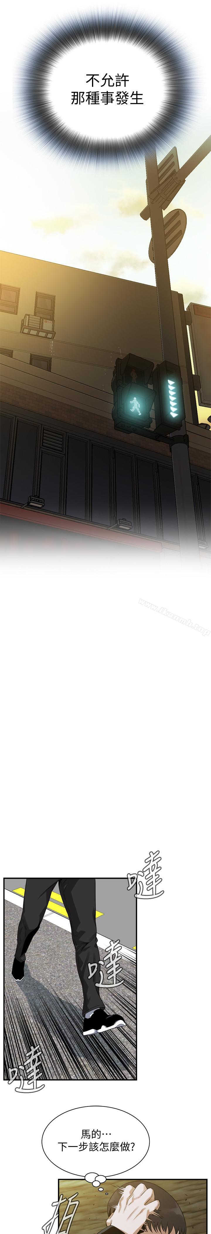 韩国漫画偷窥（全集无删减）韩漫_偷窥（全集无删减）-第170话<第3季>-大姐，我要教训你在线免费阅读-韩国漫画-第13张图片