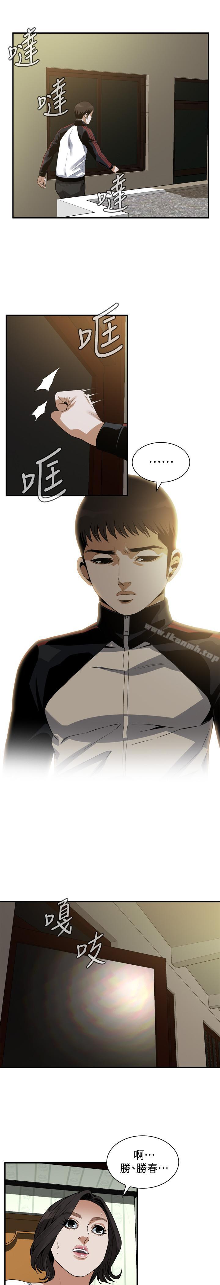 韩国漫画偷窥（全集无删减）韩漫_偷窥（全集无删减）-第170话<第3季>-大姐，我要教训你在线免费阅读-韩国漫画-第15张图片