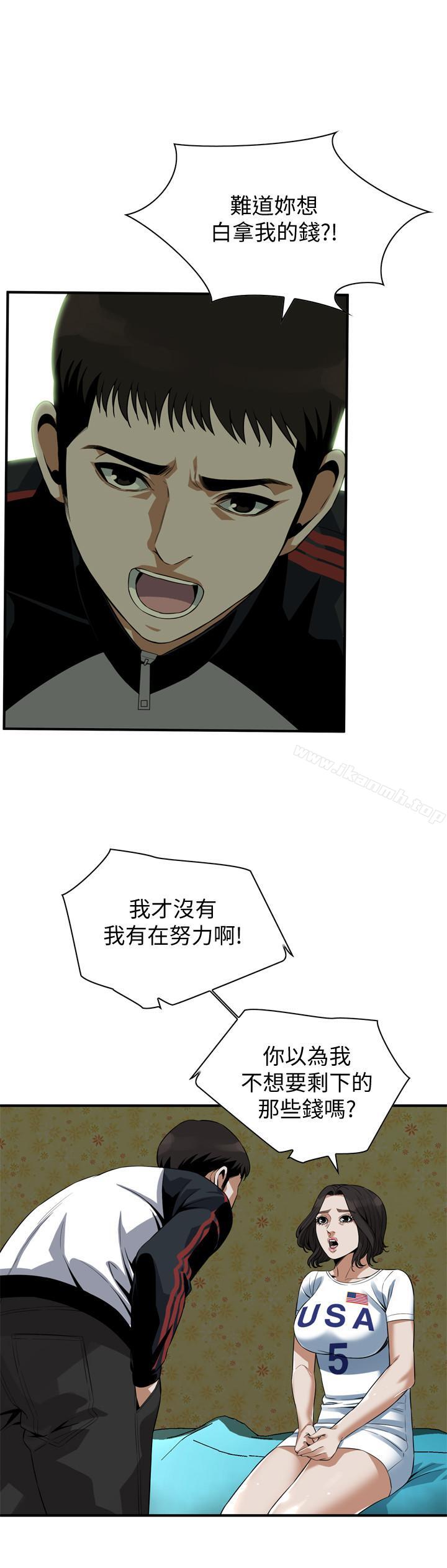 韩国漫画偷窥（全集无删减）韩漫_偷窥（全集无删减）-第170话<第3季>-大姐，我要教训你在线免费阅读-韩国漫画-第17张图片