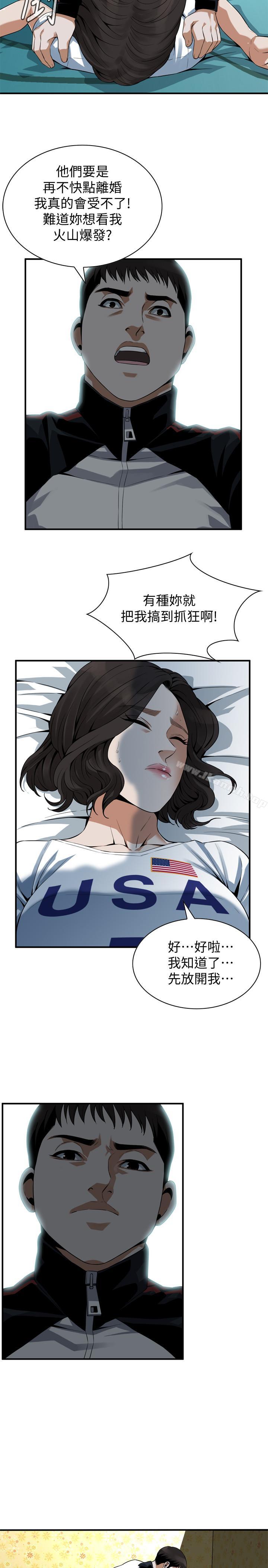 韩国漫画偷窥（全集无删减）韩漫_偷窥（全集无删减）-第170话<第3季>-大姐，我要教训你在线免费阅读-韩国漫画-第19张图片