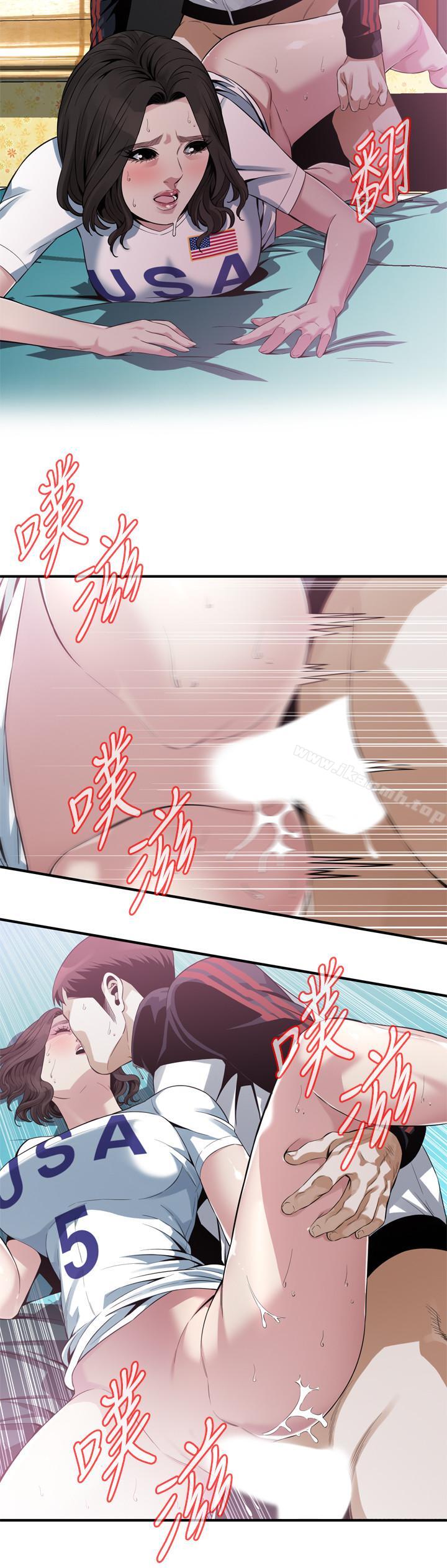 韩国漫画偷窥（全集无删减）韩漫_偷窥（全集无删减）-第171话<第3季>-暧昧的酒局在线免费阅读-韩国漫画-第7张图片