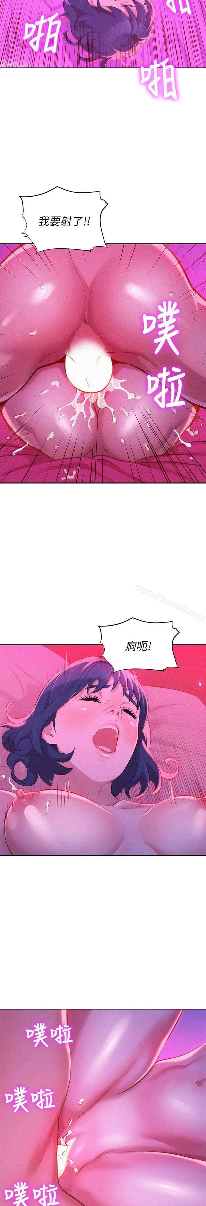 韩国漫画漂亮乾姐姐韩漫_漂亮乾姐姐-第34话-以后我可以想做就做吧?在线免费阅读-韩国漫画-第16张图片