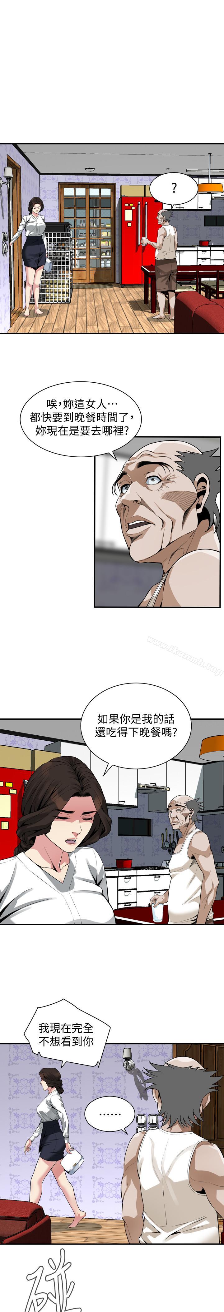 韩国漫画偷窥（全集无删减）韩漫_偷窥（全集无删减）-第171话<第3季>-暧昧的酒局在线免费阅读-韩国漫画-第11张图片