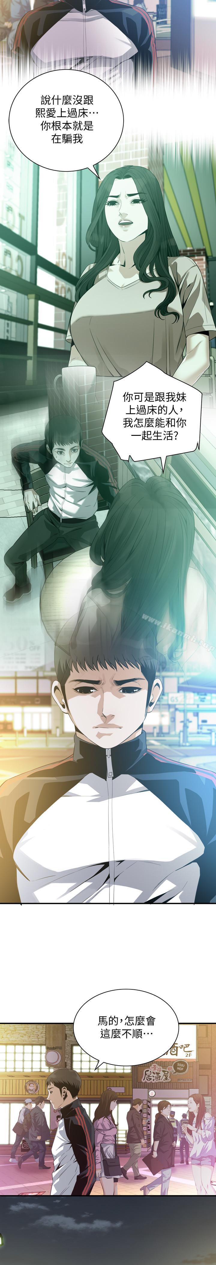 韩国漫画偷窥（全集无删减）韩漫_偷窥（全集无删减）-第171话<第3季>-暧昧的酒局在线免费阅读-韩国漫画-第15张图片