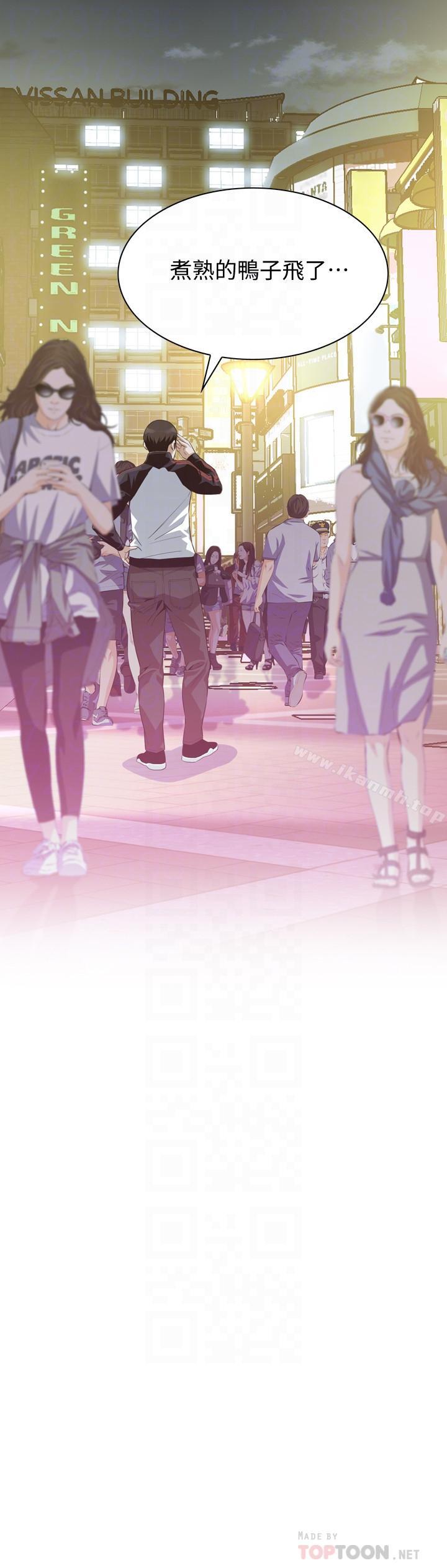 韩国漫画偷窥（全集无删减）韩漫_偷窥（全集无删减）-第171话<第3季>-暧昧的酒局在线免费阅读-韩国漫画-第16张图片