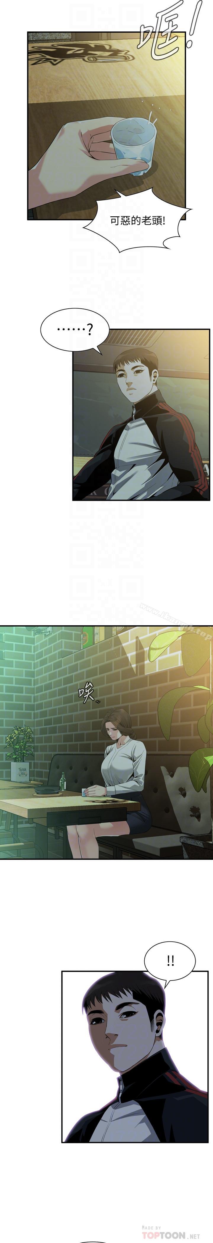 韩国漫画偷窥（全集无删减）韩漫_偷窥（全集无删减）-第171话<第3季>-暧昧的酒局在线免费阅读-韩国漫画-第18张图片