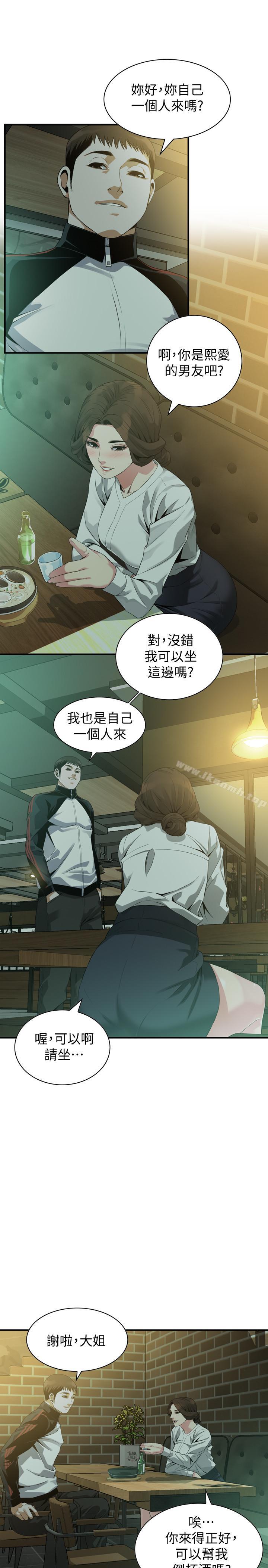 韩国漫画偷窥（全集无删减）韩漫_偷窥（全集无删减）-第171话<第3季>-暧昧的酒局在线免费阅读-韩国漫画-第20张图片