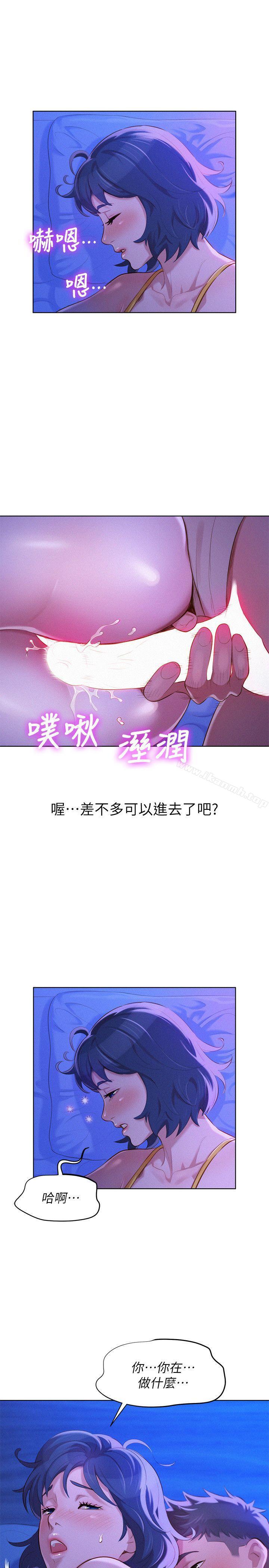 韩国漫画漂亮乾姐姐韩漫_漂亮乾姐姐-第35话-志豪的性幻想在线免费阅读-韩国漫画-第6张图片