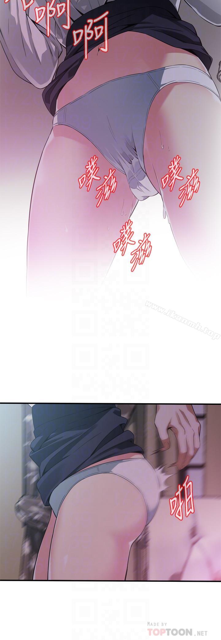 韩国漫画偷窥（全集无删减）韩漫_偷窥（全集无删减）-第172话<第3季>-我比那两个老头还行在线免费阅读-韩国漫画-第16张图片