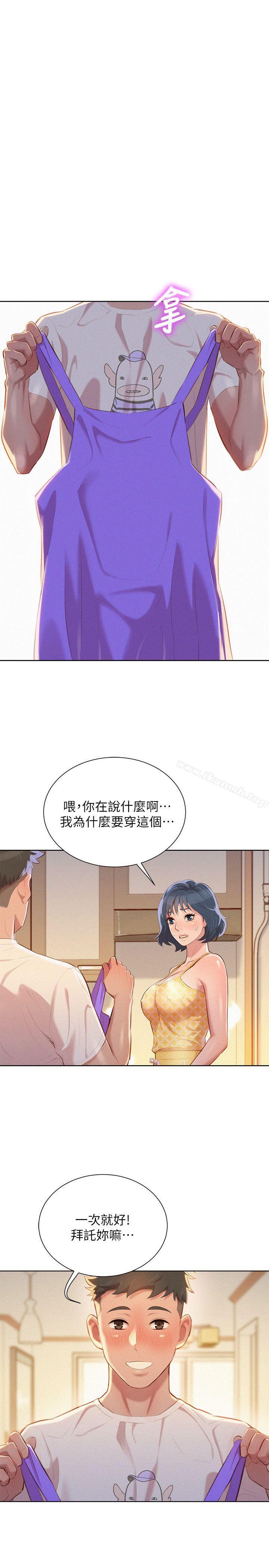 韩国漫画漂亮乾姐姐韩漫_漂亮乾姐姐-第35话-志豪的性幻想在线免费阅读-韩国漫画-第27张图片