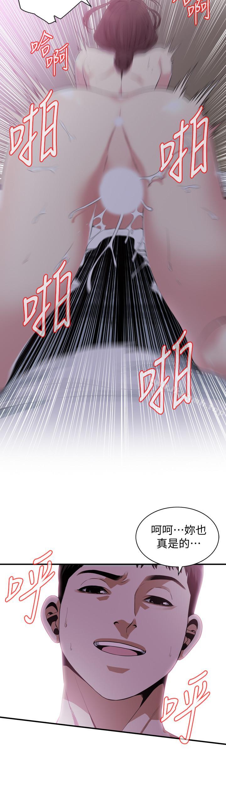 韩国漫画偷窥（全集无删减）韩漫_偷窥（全集无删减）-第173话<第3季>-对公公上瘾的媳妇在线免费阅读-韩国漫画-第5张图片