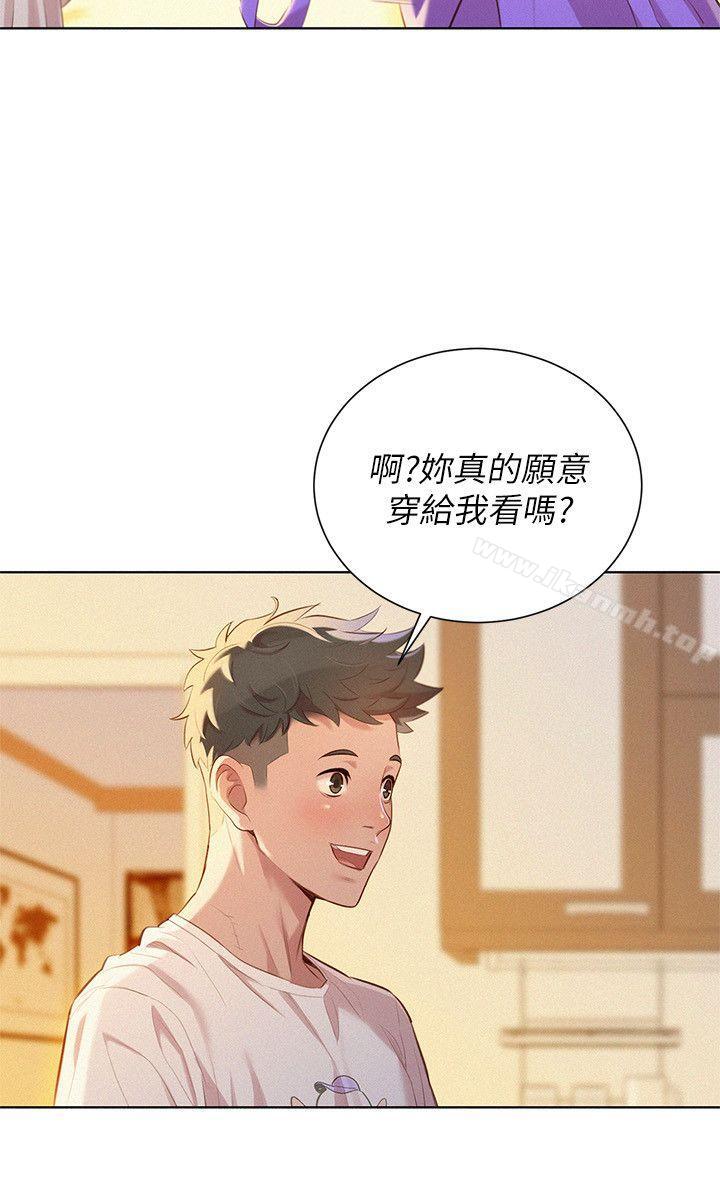 韩国漫画漂亮乾姐姐韩漫_漂亮乾姐姐-第36话-姐姐的身体让人着迷在线免费阅读-韩国漫画-第4张图片