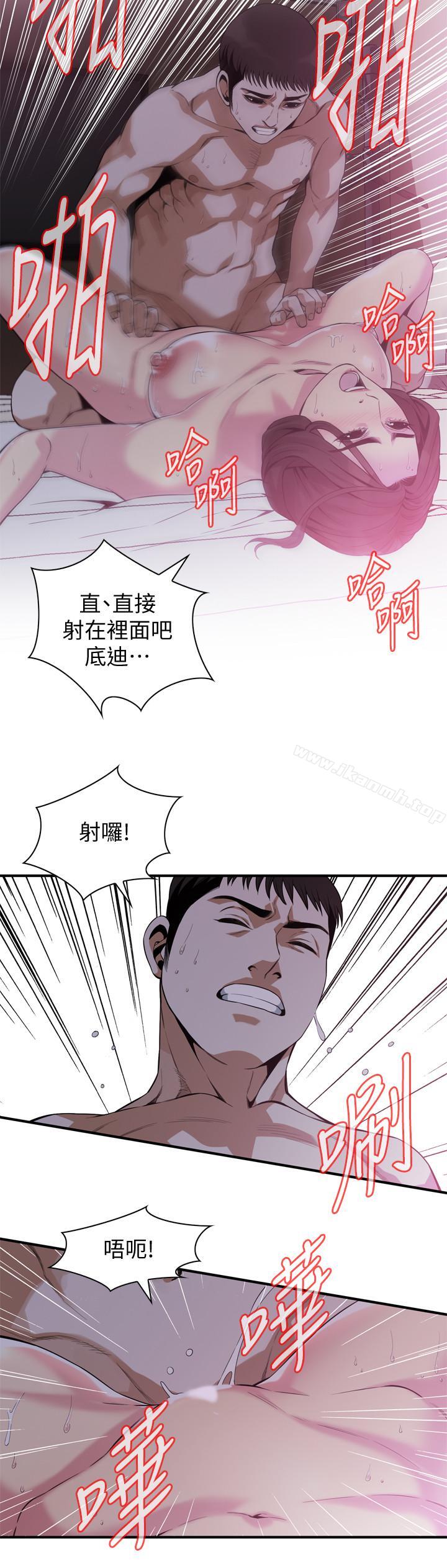韩国漫画偷窥（全集无删减）韩漫_偷窥（全集无删减）-第173话<第3季>-对公公上瘾的媳妇在线免费阅读-韩国漫画-第11张图片