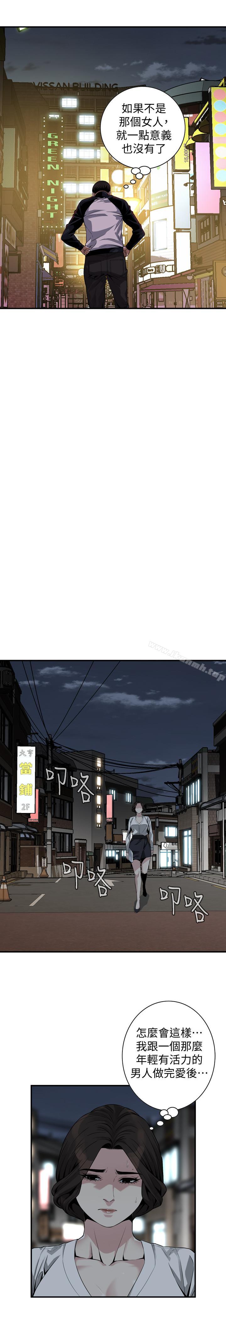 韩国漫画偷窥（全集无删减）韩漫_偷窥（全集无删减）-第173话<第3季>-对公公上瘾的媳妇在线免费阅读-韩国漫画-第15张图片