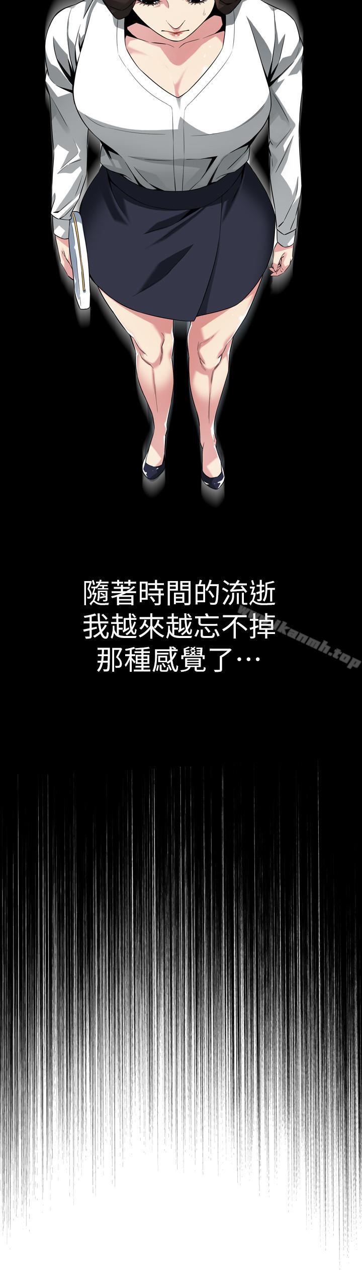 韩国漫画偷窥（全集无删减）韩漫_偷窥（全集无删减）-第173话<第3季>-对公公上瘾的媳妇在线免费阅读-韩国漫画-第17张图片